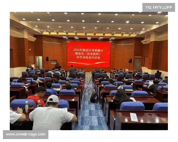 体育科技与数据驱动训练：推动科学化训练与创新应用发展