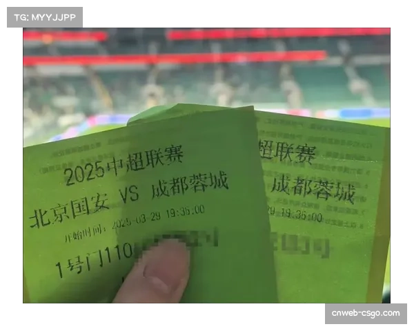 北京国安主场迎战成都蓉城，“新工体”上座率有望再创新高